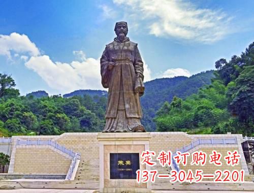 菏泽朱熹铜雕景观塑像