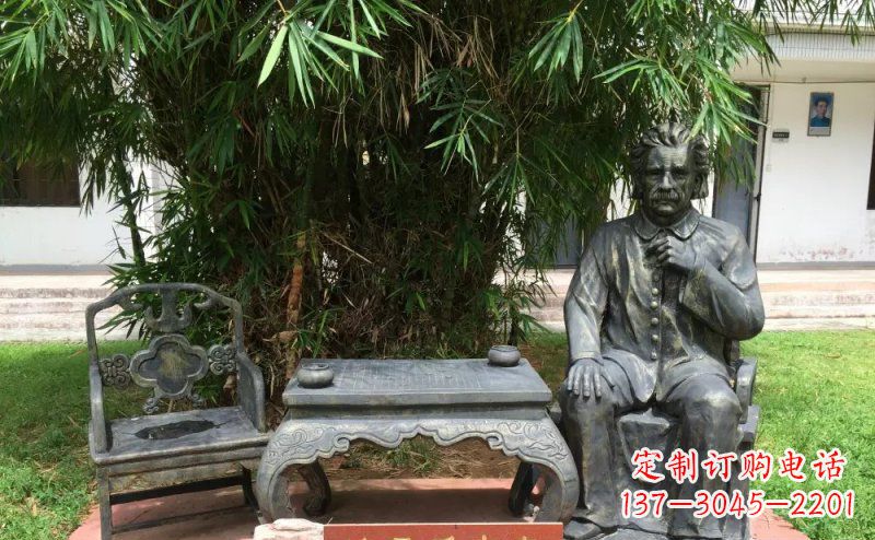 菏泽爱因斯坦校园名人铜雕 (2)