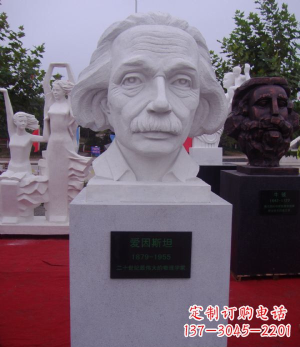 菏泽爱因斯坦校园景观石雕