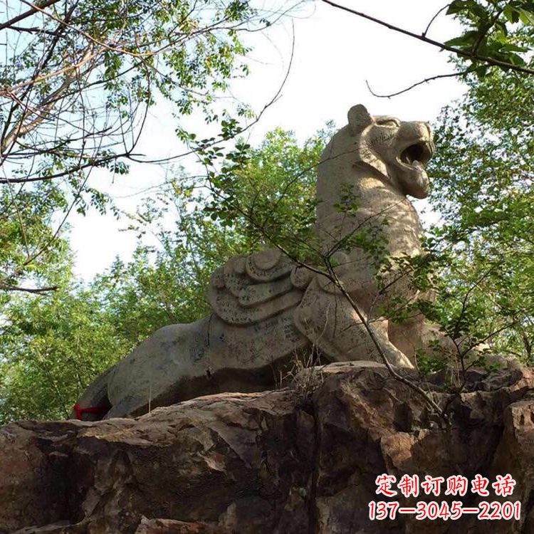 菏泽白虎仰道石雕-大型景区神兽动物景观雕塑
