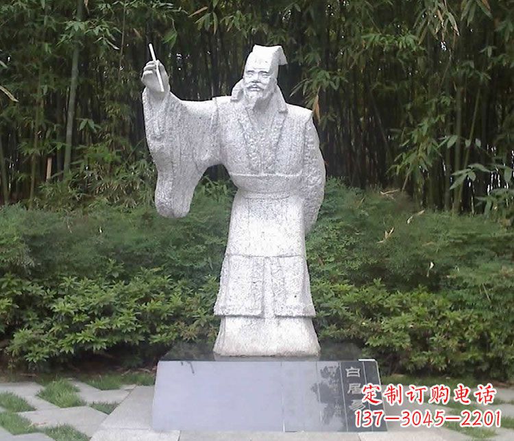 菏泽白居易系列