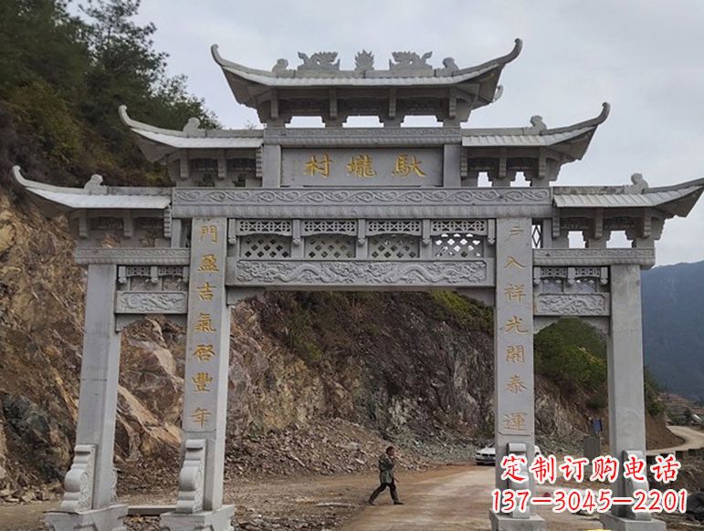 菏泽宝墨园正门石雕牌坊