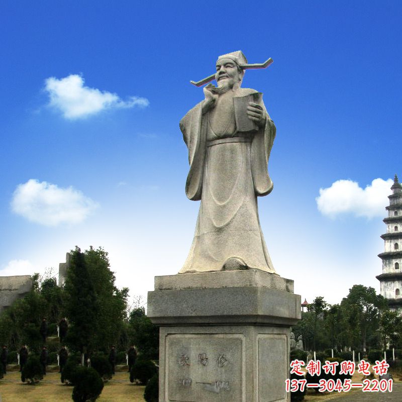 菏泽北宋文学家唐宋八大家之欧阳修青石雕像