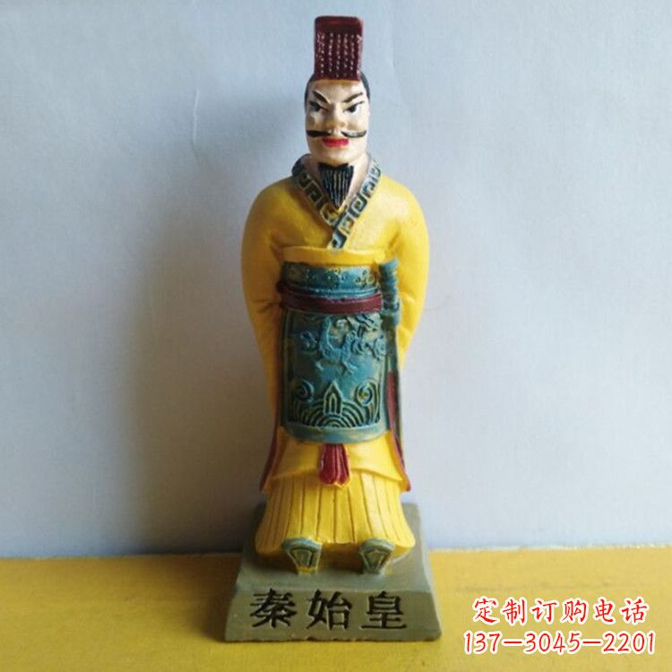 菏泽秦始皇玻璃钢彩绘雕塑