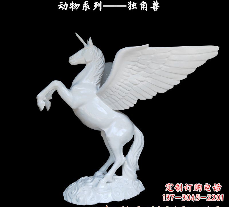 菏泽玻璃钢独角兽雕塑