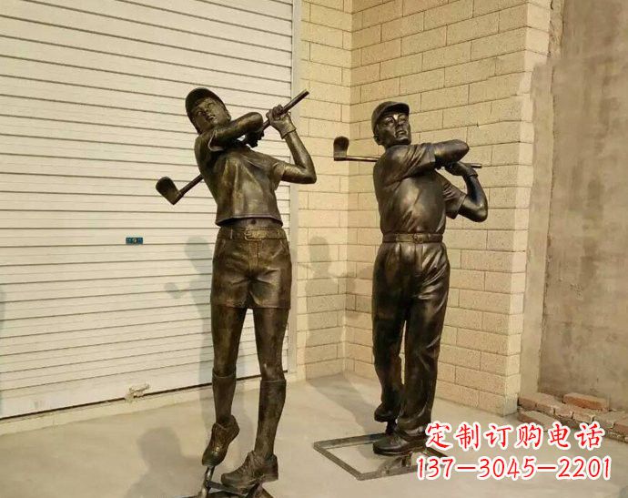 菏泽玻璃钢仿铜打高尔夫人物