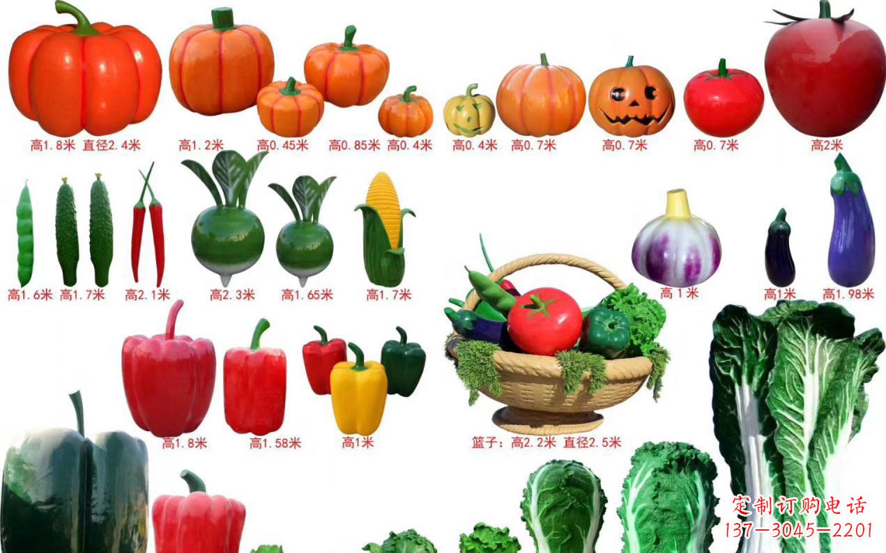 菏泽玻璃钢蔬菜雕塑——精致美观、艺术性十足