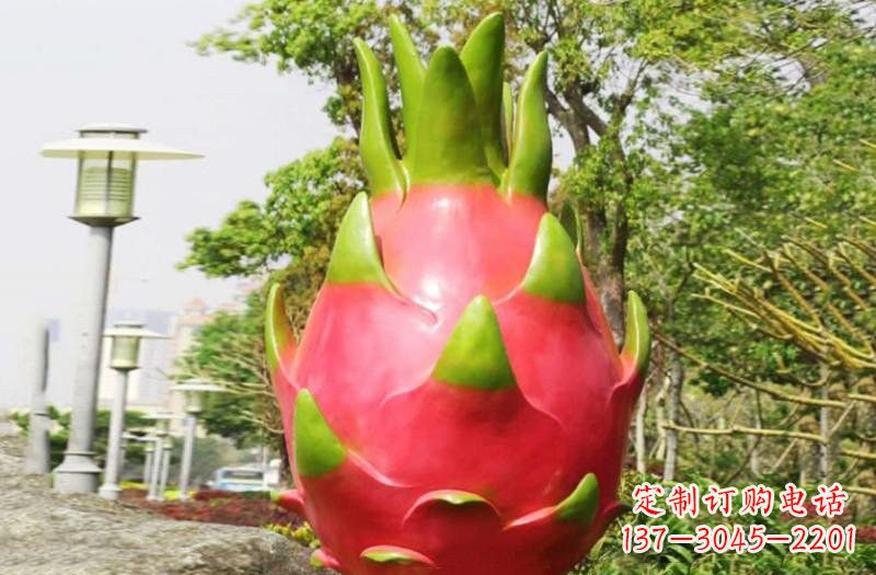 菏泽玻璃钢仿真火龙果雕塑——引领时尚的艺术之作