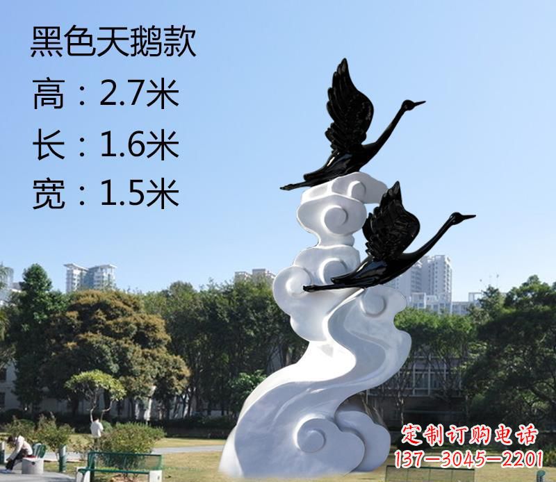 菏泽玻璃钢公园景区天鹅和祥云雕塑