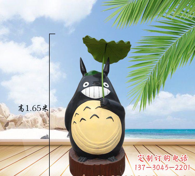 菏泽玻璃钢龙猫雕塑
