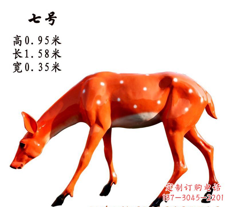 菏泽玻璃钢梅花鹿雕塑——精致优雅的艺术之作