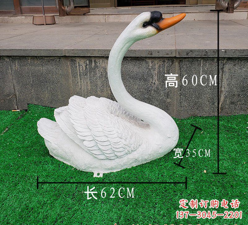 菏泽玻璃钢天鹅雕塑