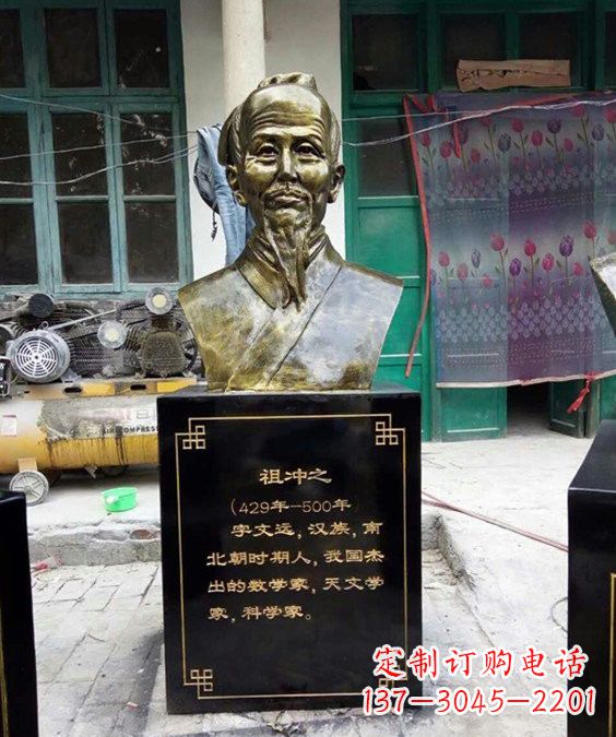 菏泽玻璃钢祖冲之头像