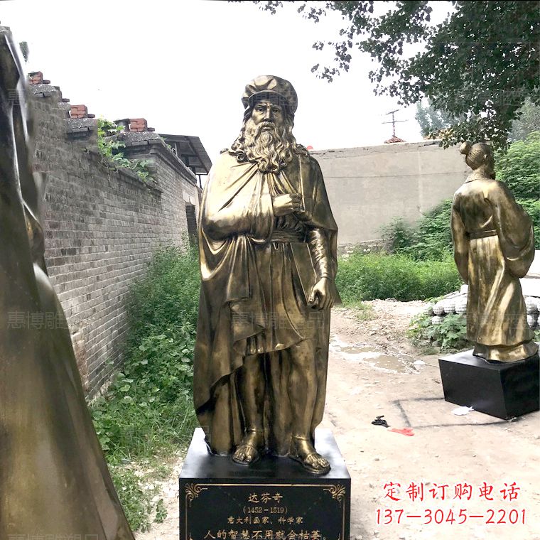 菏泽达芬奇玻璃钢仿铜雕塑精美艺术之作