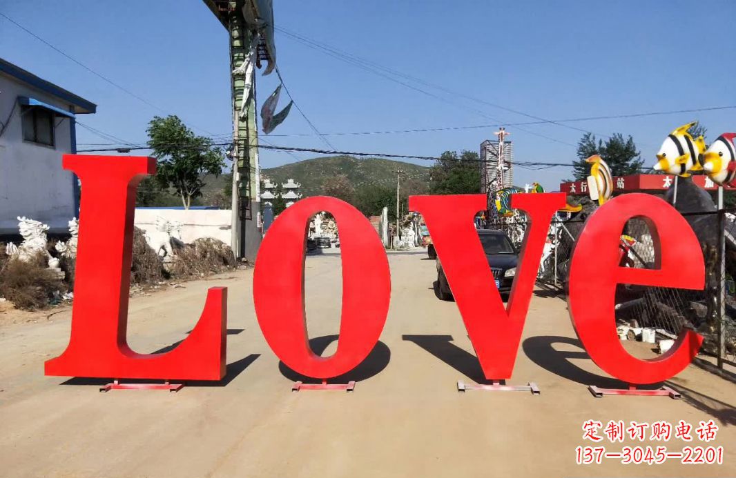 菏泽不锈钢Love字母雕塑 1