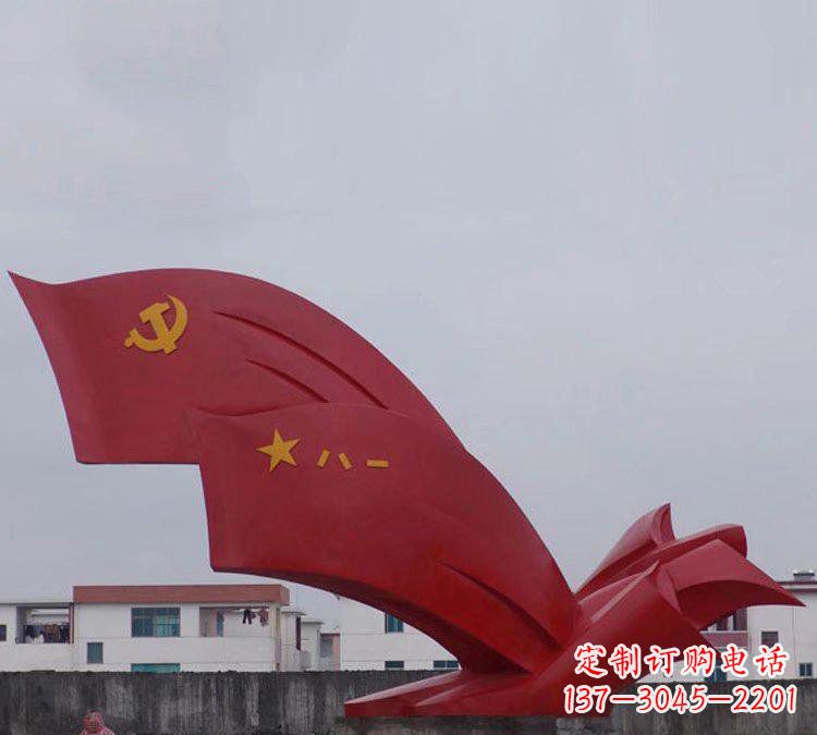 菏泽不锈钢八一党旗雕塑