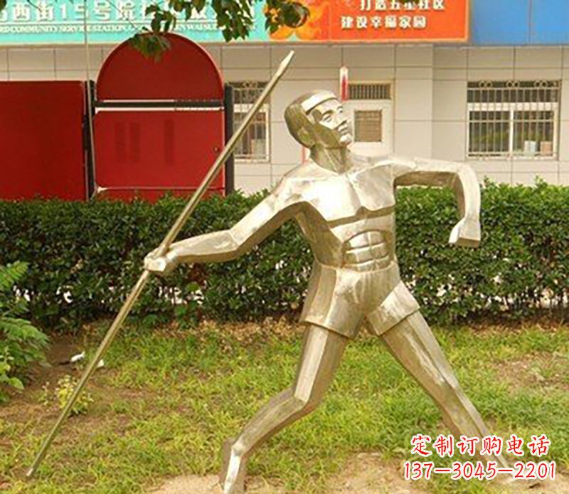 菏泽不锈钢标枪雕塑——荣耀与象征