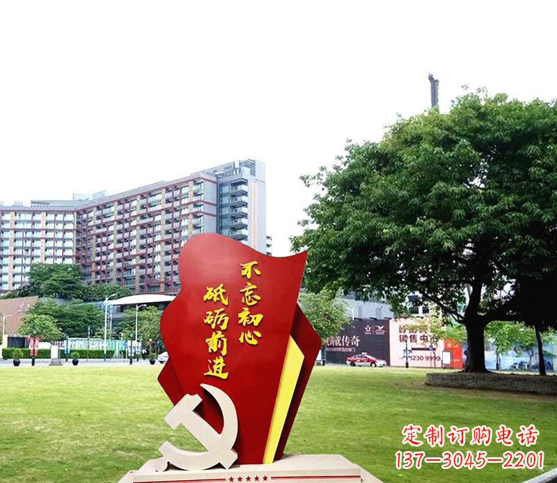 菏泽不锈钢不忘初心党徽雕塑