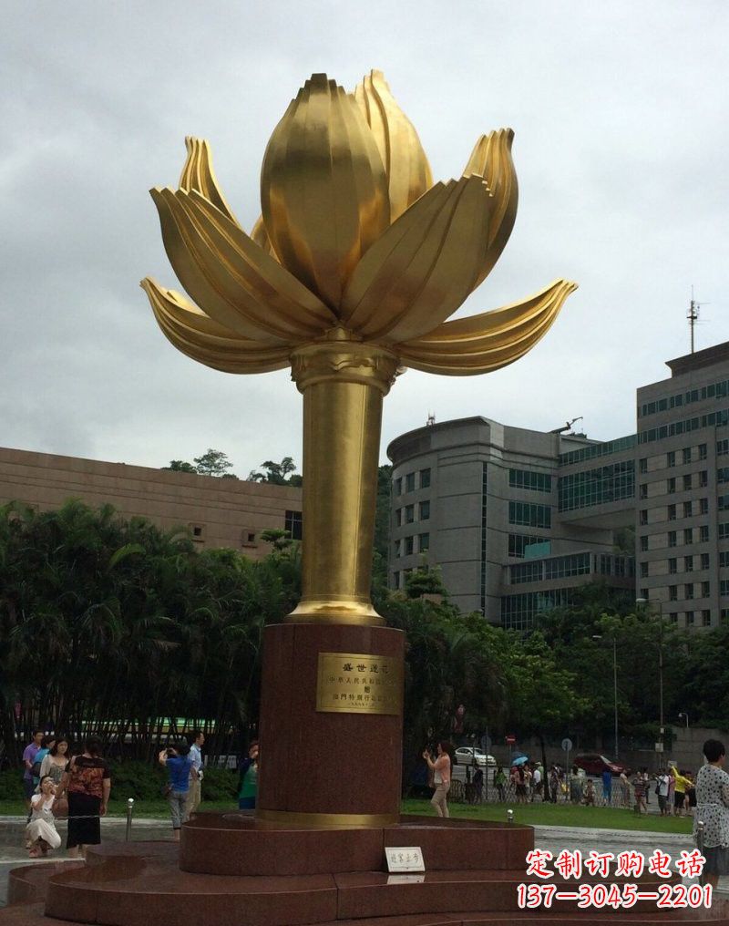 菏泽不锈钢城市金色莲花雕塑