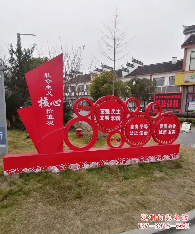 菏泽不锈钢抽象船社会主义核心价值观雕塑