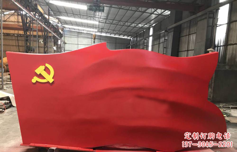 菏泽不锈钢党建主题党旗雕塑