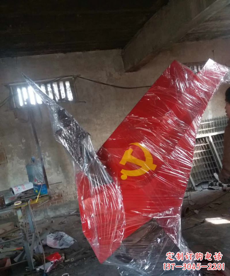 菏泽不锈钢党旗标志雕塑
