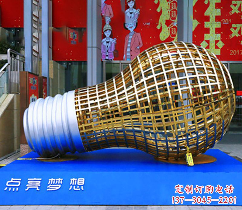 菏泽不锈钢灯泡造型雕塑