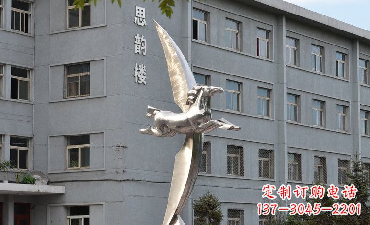 菏泽不锈钢飞马校园中的精灵
