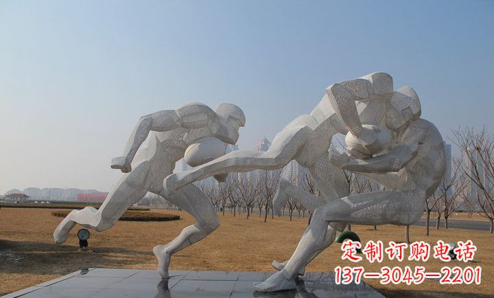 菏泽橄榄球雕塑纪念精神