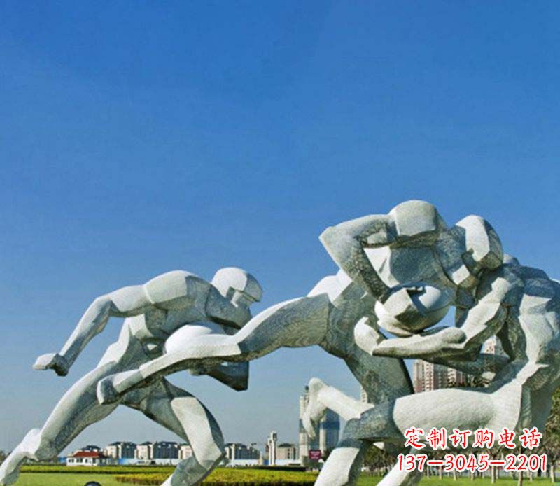 菏泽橄榄球雕塑传承优雅运动精神