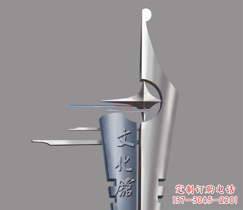 菏泽不锈钢钢笔雕塑——精美绝伦