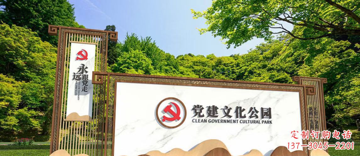 菏泽不锈钢公园党建文化长廊雕塑