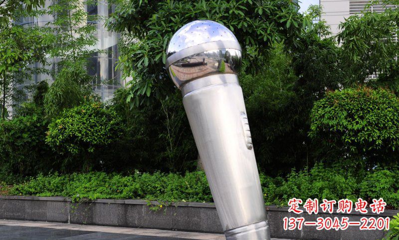 菏泽不锈钢话筒雕塑——展现公园美景