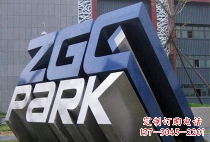 菏泽不锈钢字母雕塑——演绎精美的艺术精品