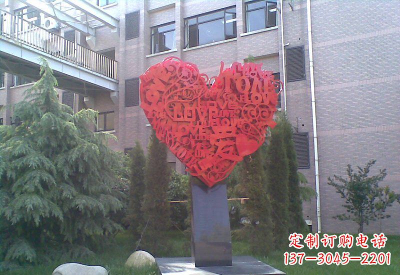 菏泽不锈钢字母心形雕塑以爱为源泉