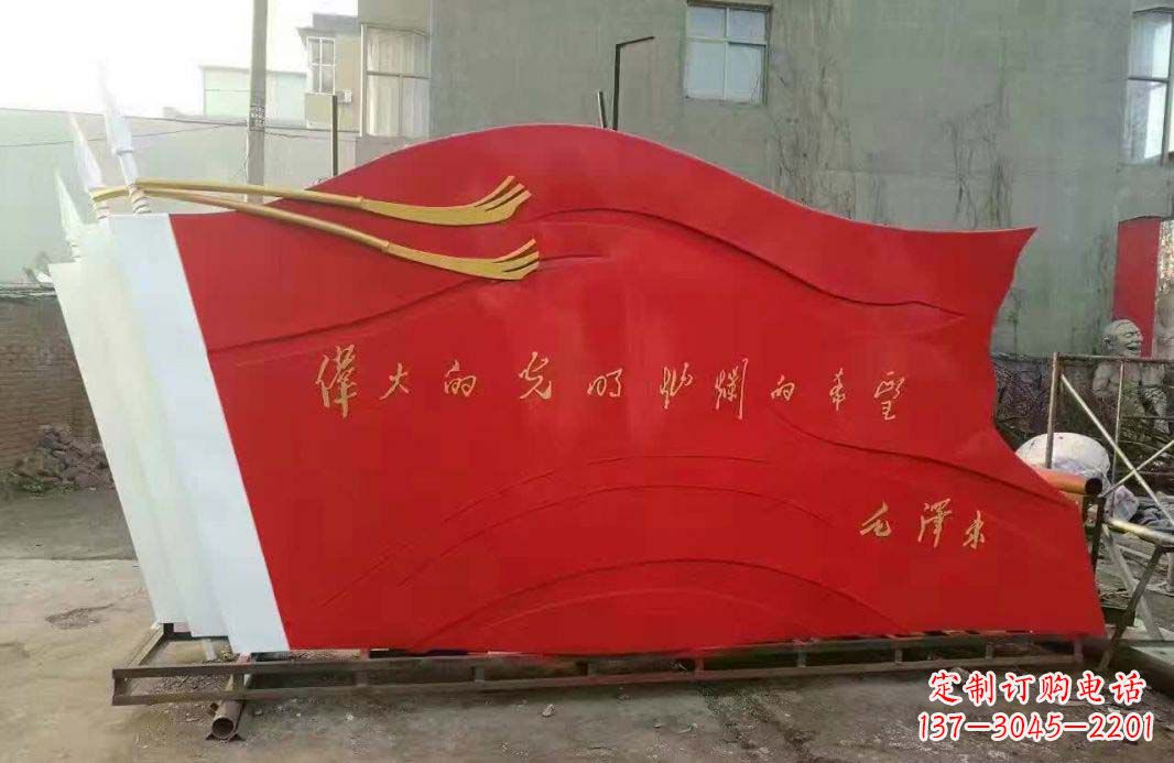 菏泽不锈钢广场红旗雕塑