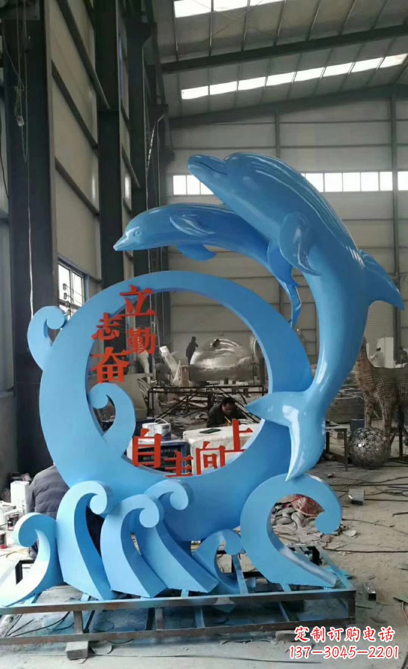 菏泽“不锈钢海豚雕塑唤醒海洋的美丽”