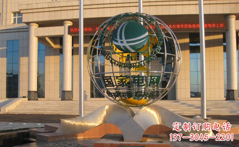 菏泽不锈钢国家电网地球雕塑一座象征着人类文明的绚烂之作