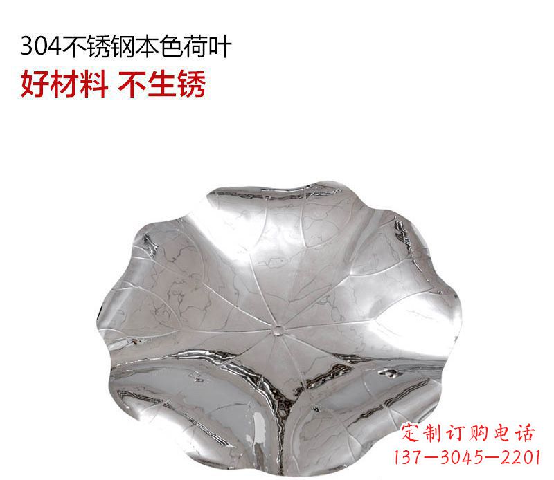 菏泽不锈钢荷叶雕塑把传统文化传承到未来