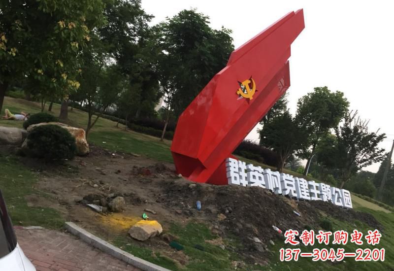 菏泽不锈钢党旗雕塑以坚定信念示范党性