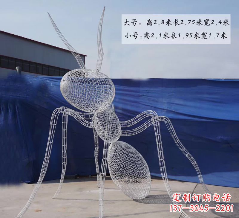 菏泽不锈钢镂空蚂蚁雕塑融合艺术与科技