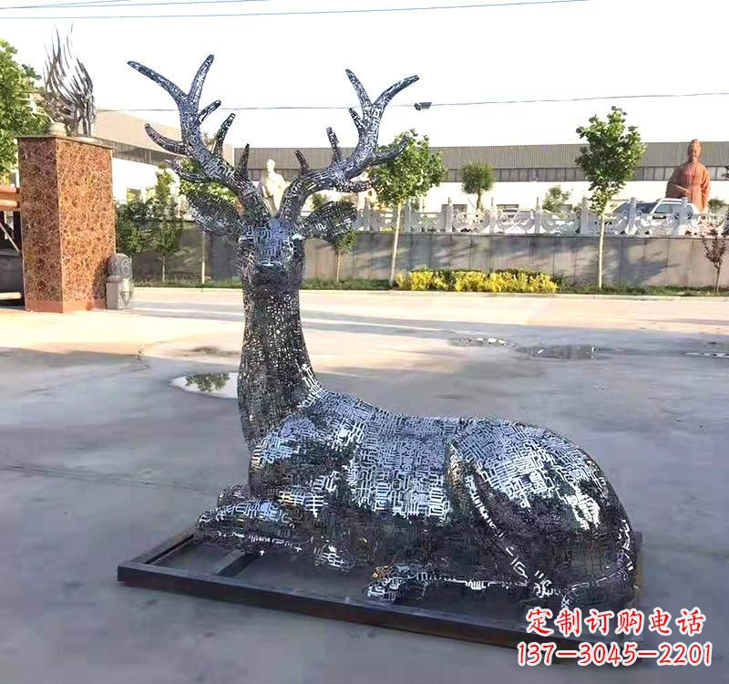 菏泽不锈钢镂空梅花鹿雕塑美丽传统的象征