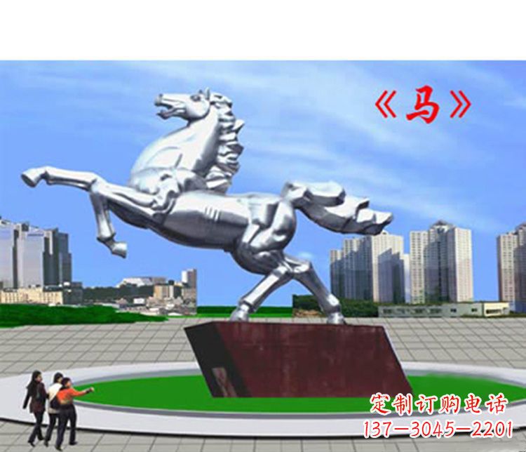 菏泽不锈钢马雕塑象征着成功