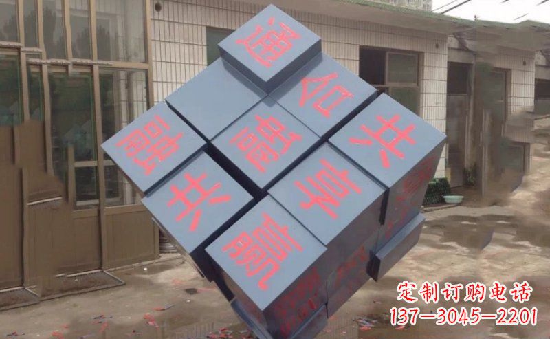 菏泽不锈钢魔方雕塑 (2)