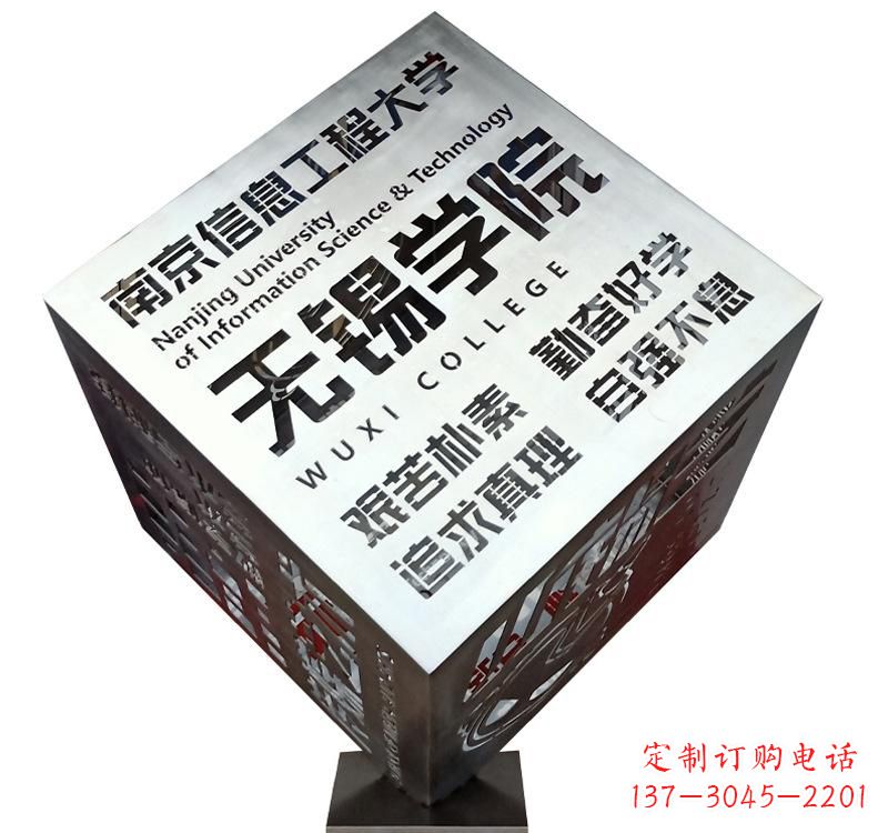 菏泽不锈钢魔方雕塑精美的艺术品