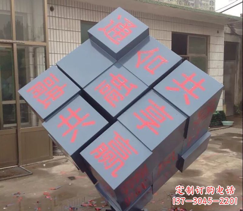 菏泽不锈钢魔方雕塑