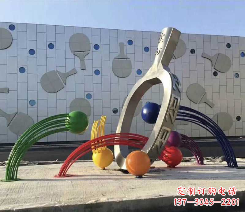 菏泽不锈钢乒乓球雕塑——体现健康生活