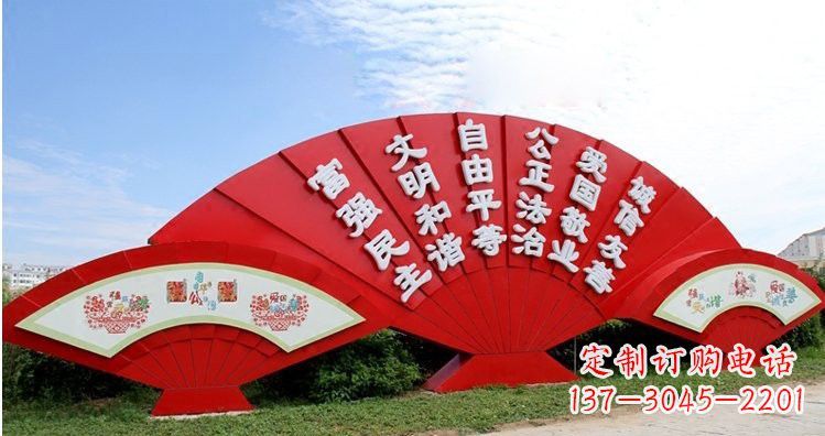 菏泽不锈钢扇子上雕刻社会主义核心价值观