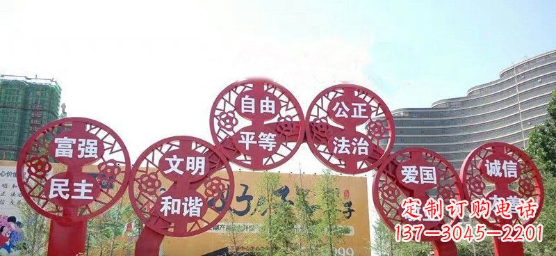 菏泽展示社会主义核心价值观的不锈钢拱门雕塑