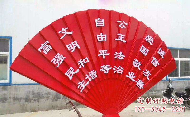 菏泽展现价值观的不锈钢社会主义核心雕塑